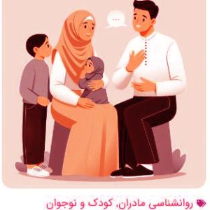 کارگاه آموزشی زبان عشق