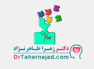 تست شخصیت نئو (فرم کوتاه)